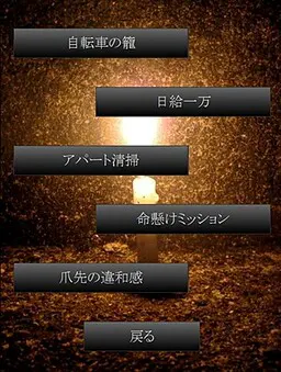 现实中发生的恐怖事件