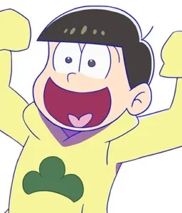 松野十四松