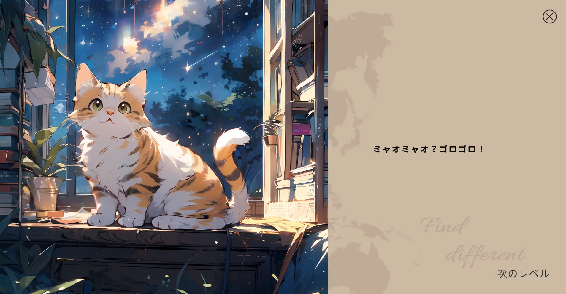 截图 7