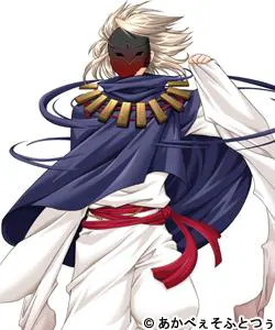 燕