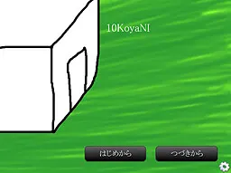 10KoyaNI