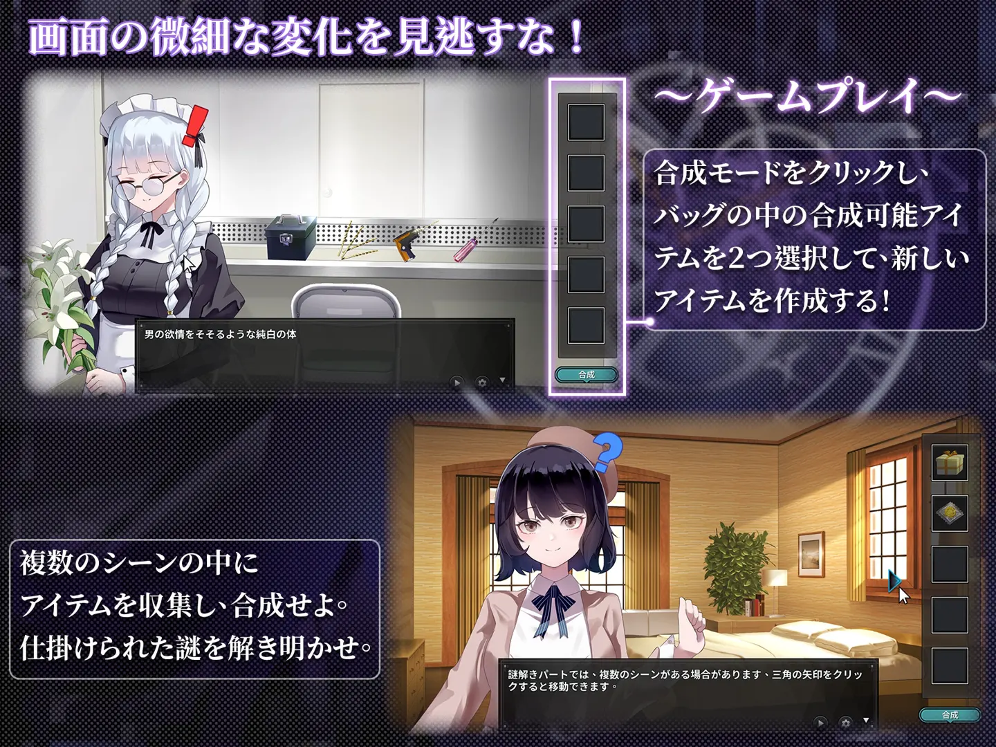 谜月旅途