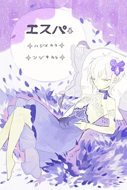 超能