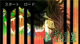 雏菊虚妄