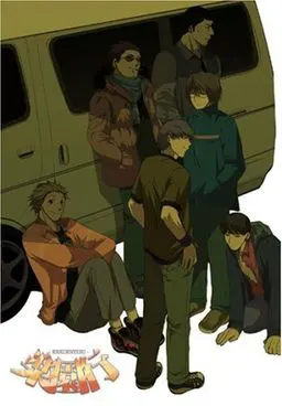 乐园行 -RAKUENYUKI-