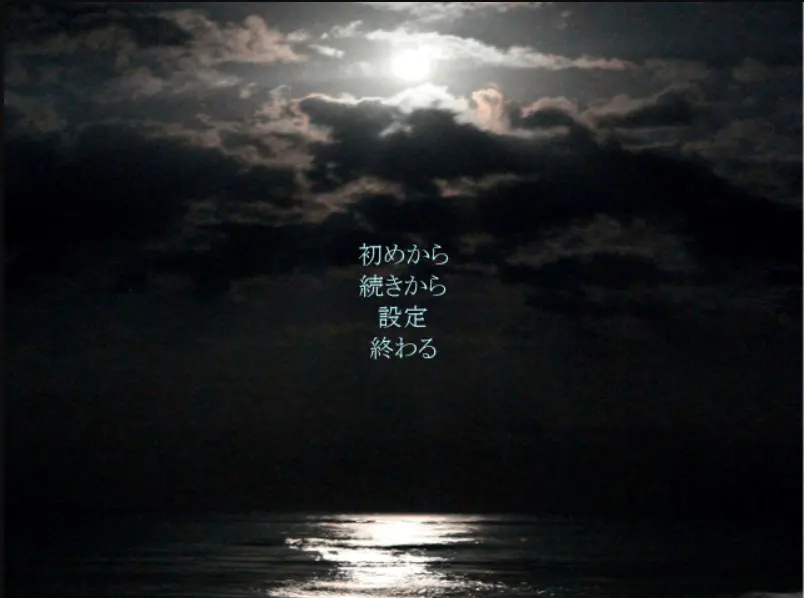 被死亡囚禁的她们