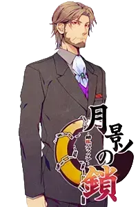 深海 尊人