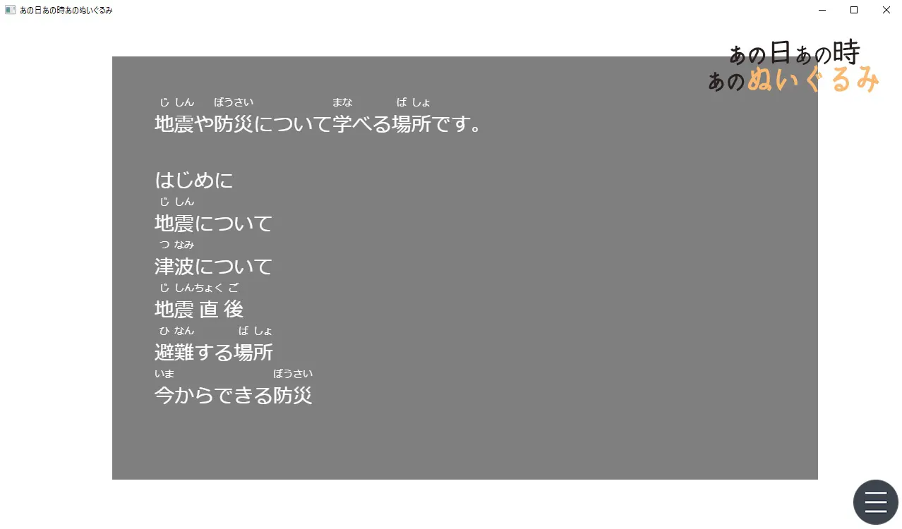 截图 2