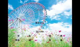 七色之笔