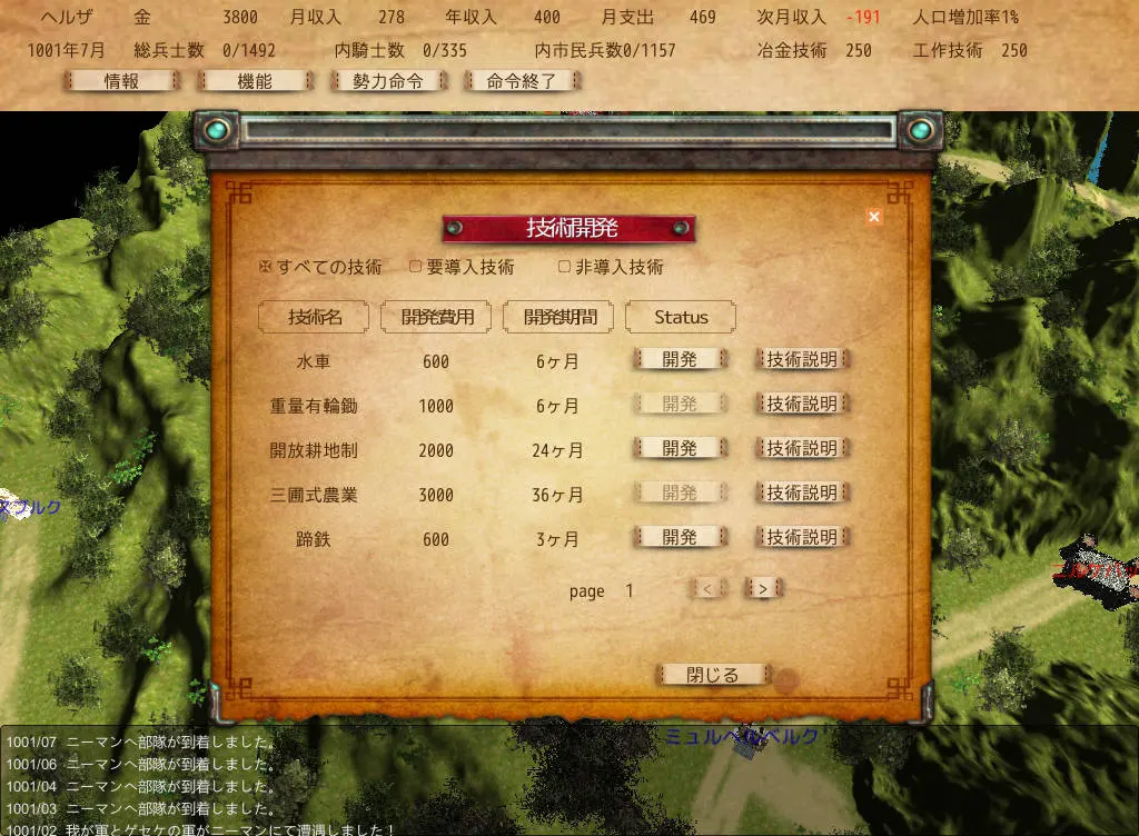 截图 3