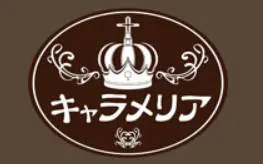 キャラメリア
