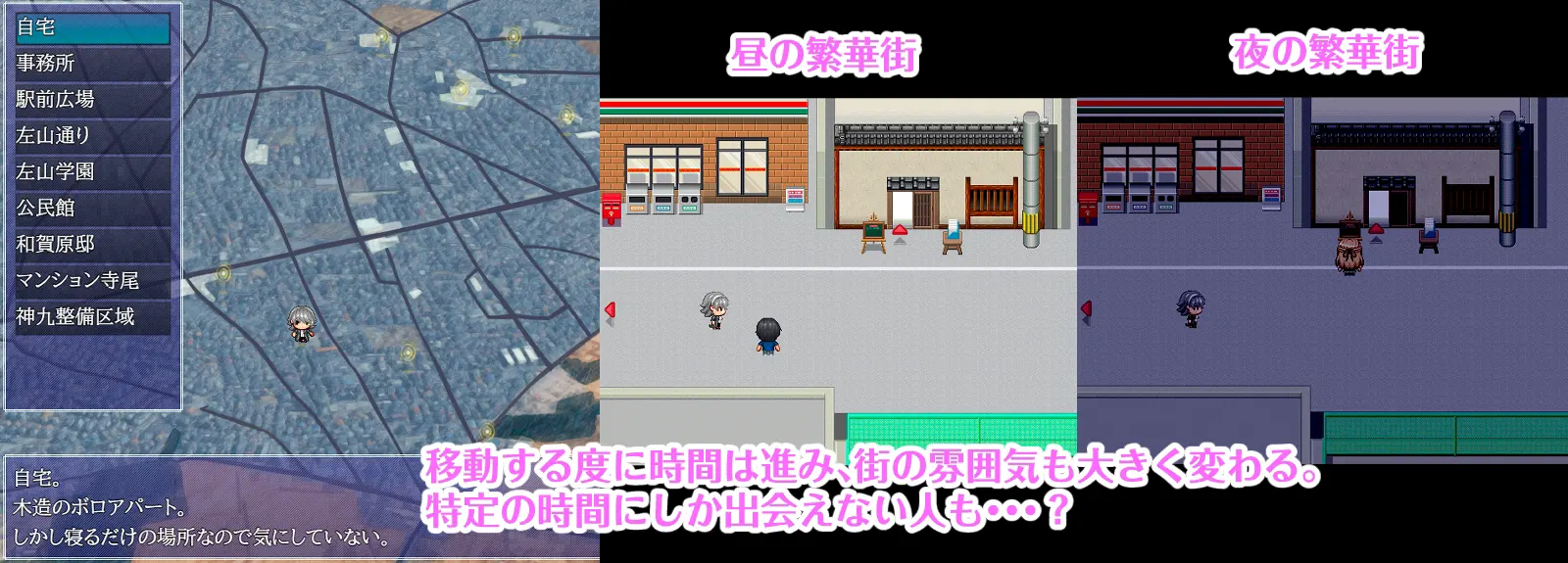 截图 4