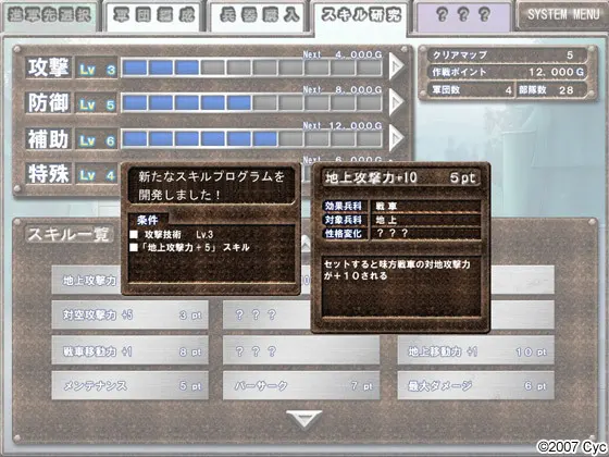 截图 2