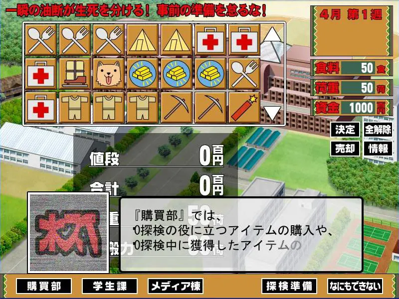 截图 2