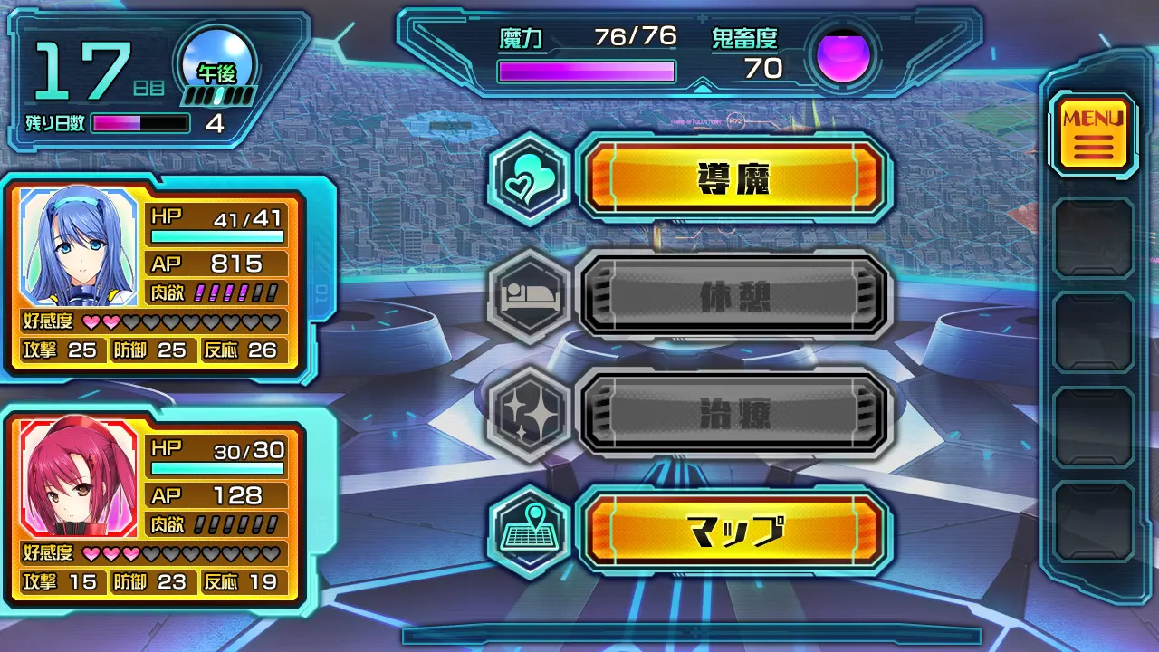 截图 3