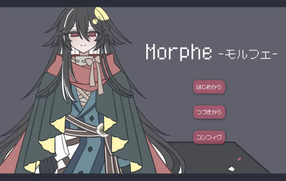 Morphe-莫尔菲-