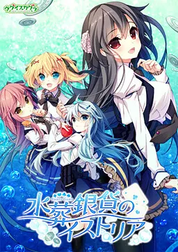 水葬银货