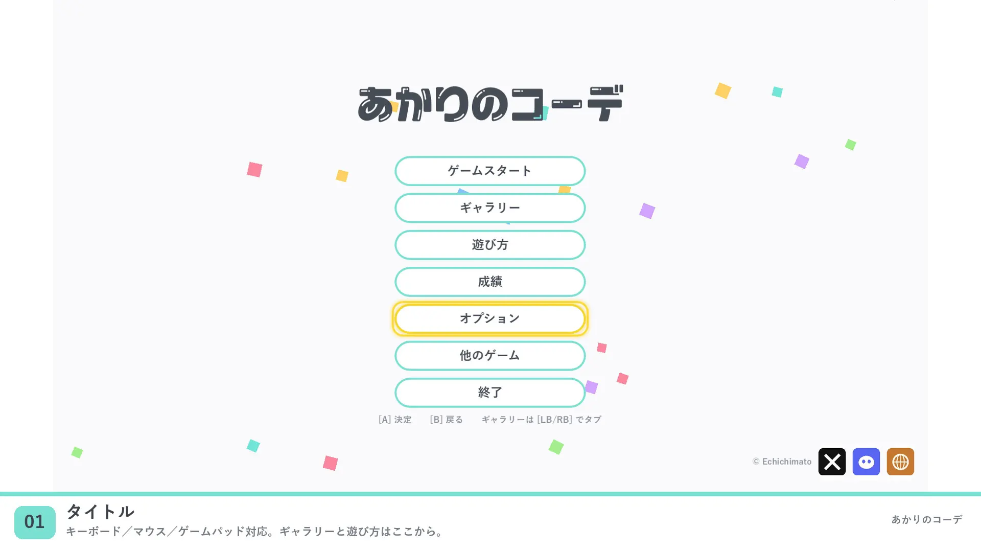 截图 1