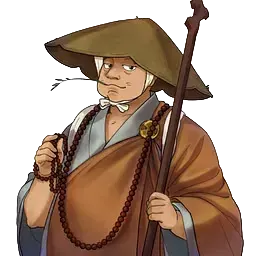 和尚