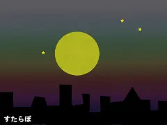 星之实验室