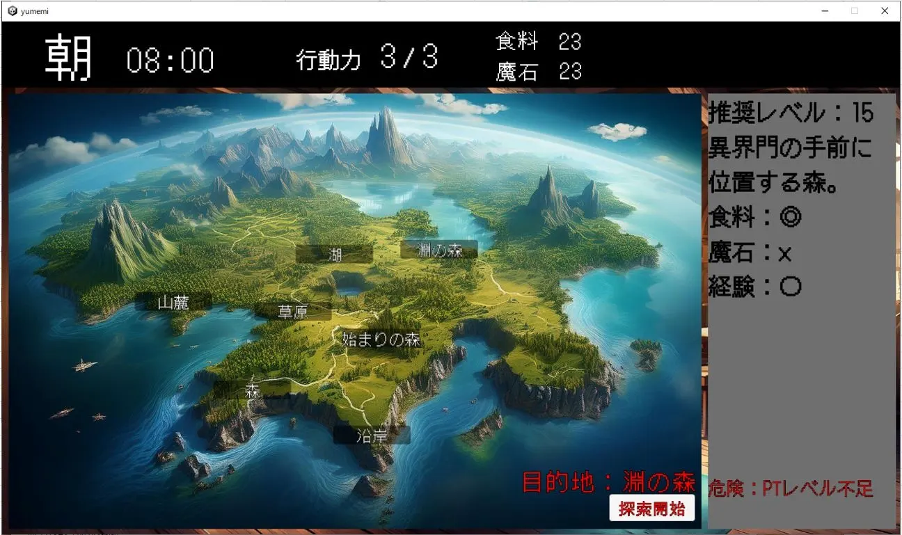 截图 2