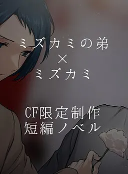 对你的爱还活着