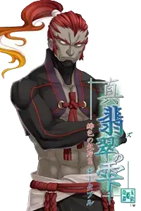 羅門
