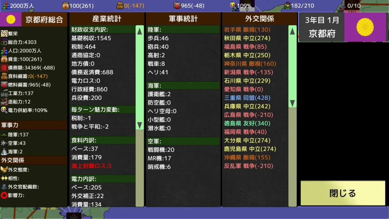 截图 6