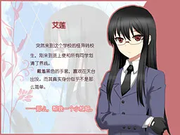 Ai Lian