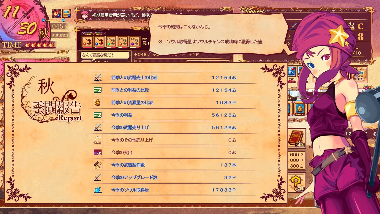 截图 7