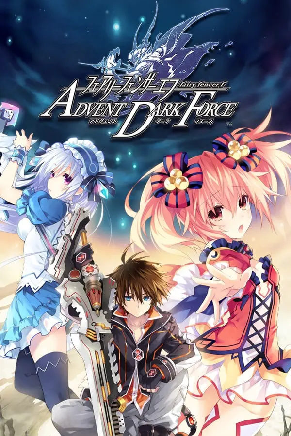 妖精剑士 F ADVENT DARK FORCE