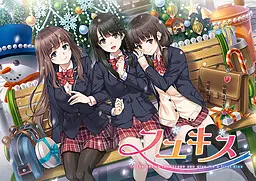 冬之吻