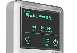 被奏响的千种音色