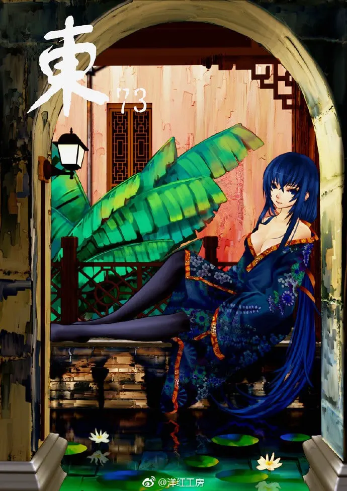 东73:洋红色童话