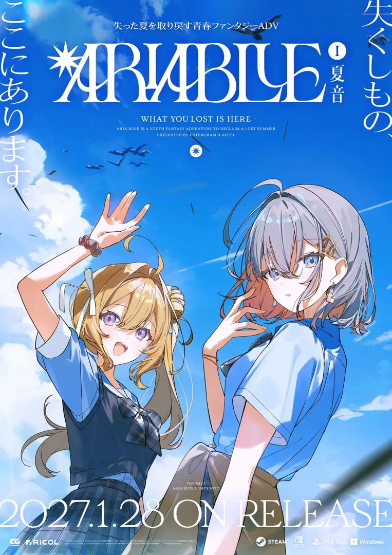 ARIA BLUE