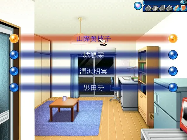 截图 4