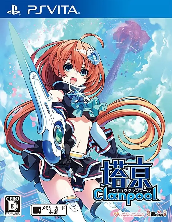塔京Clanpool