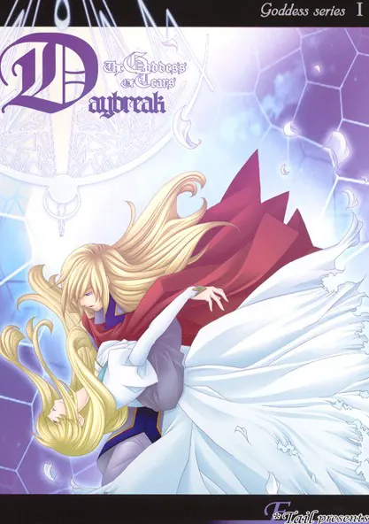 The Goddess Of Tears ~Daybreak~