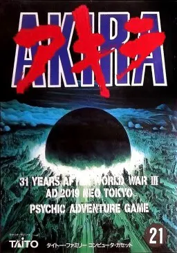 晶