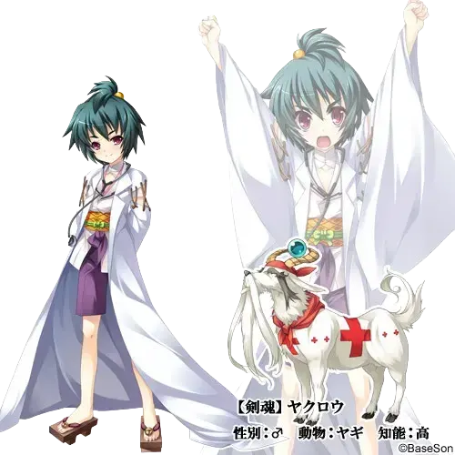 刀舟斋叶