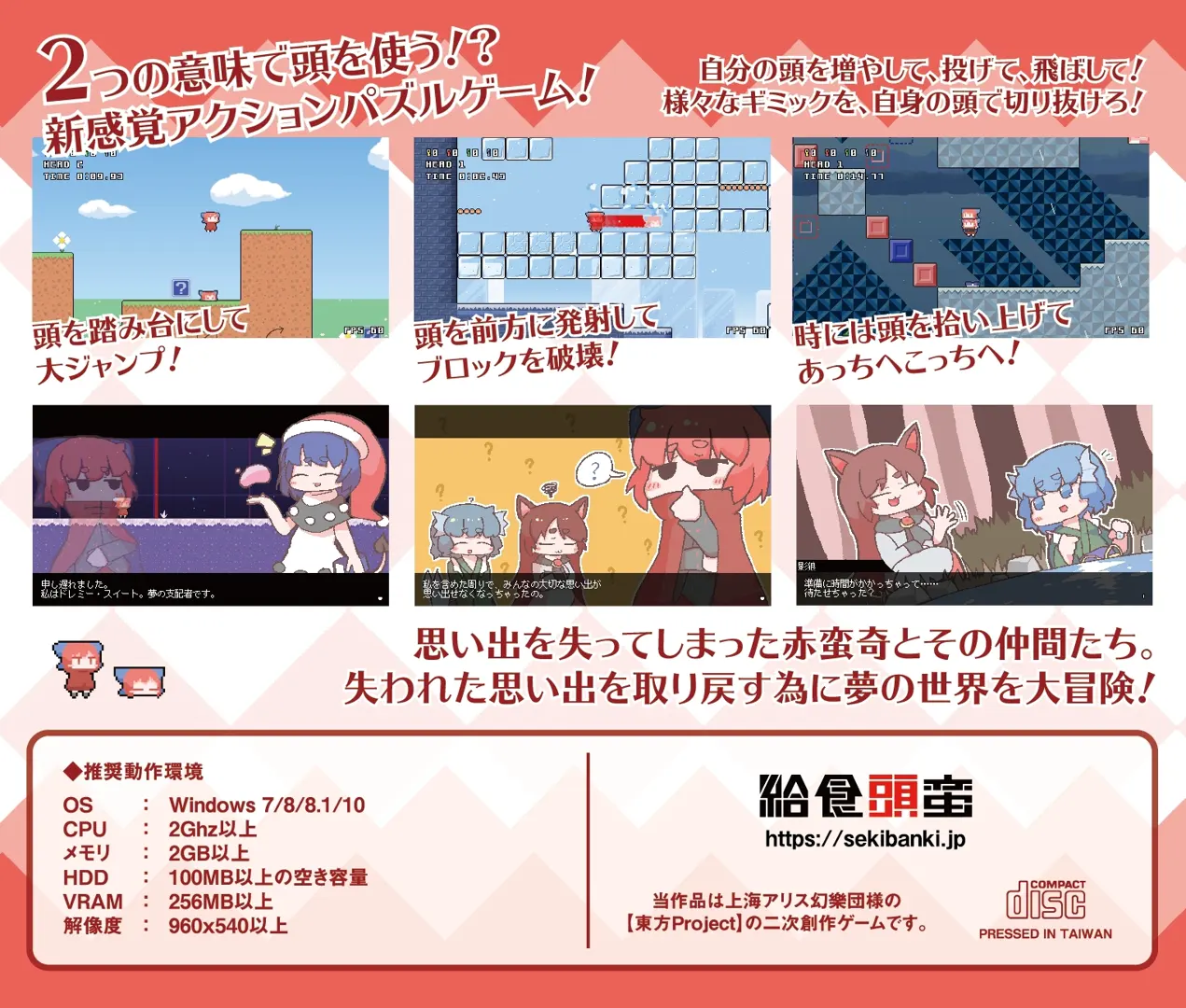 截图 1