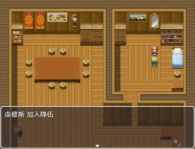 截图 4