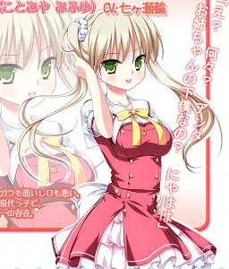 琴宮美冬