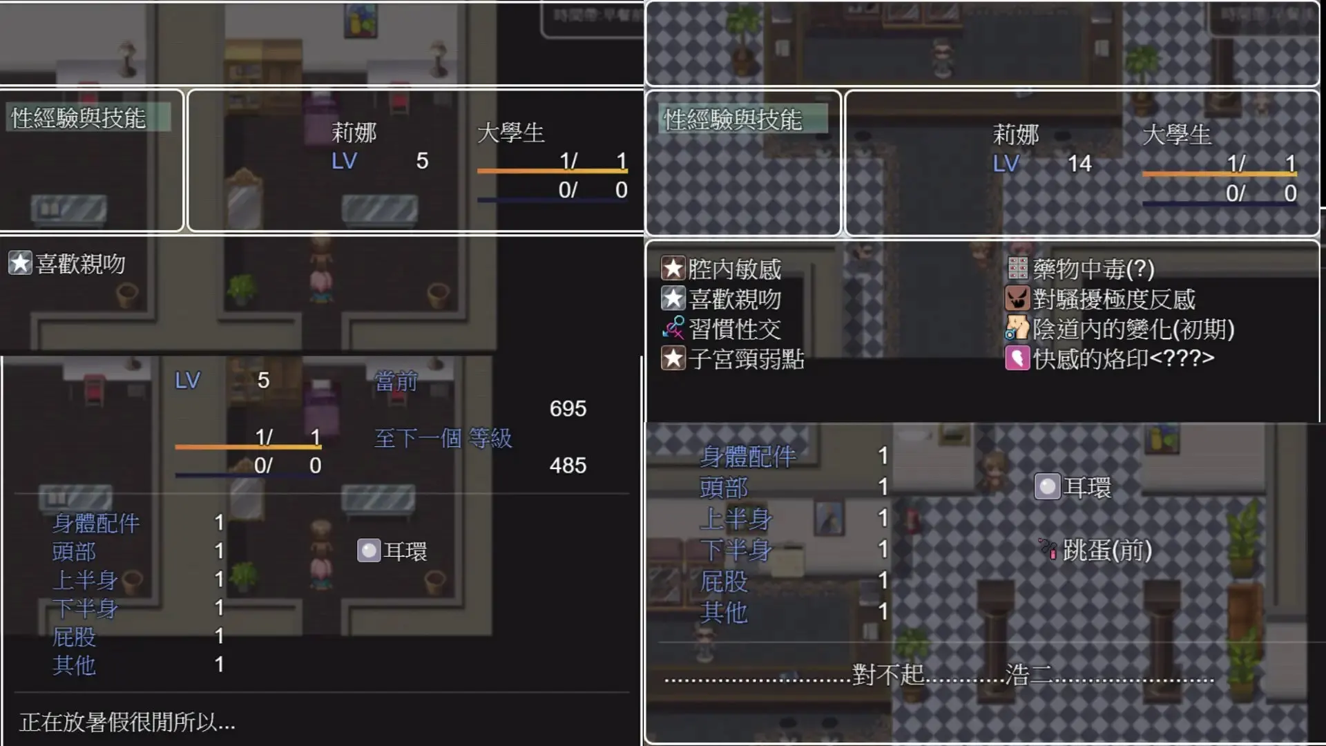 截图 6