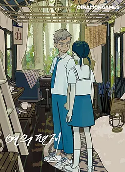 연의 편지