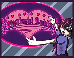 Utsukushii Koibito