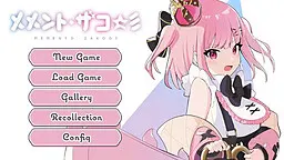 纪念品·杂鱼☆彡