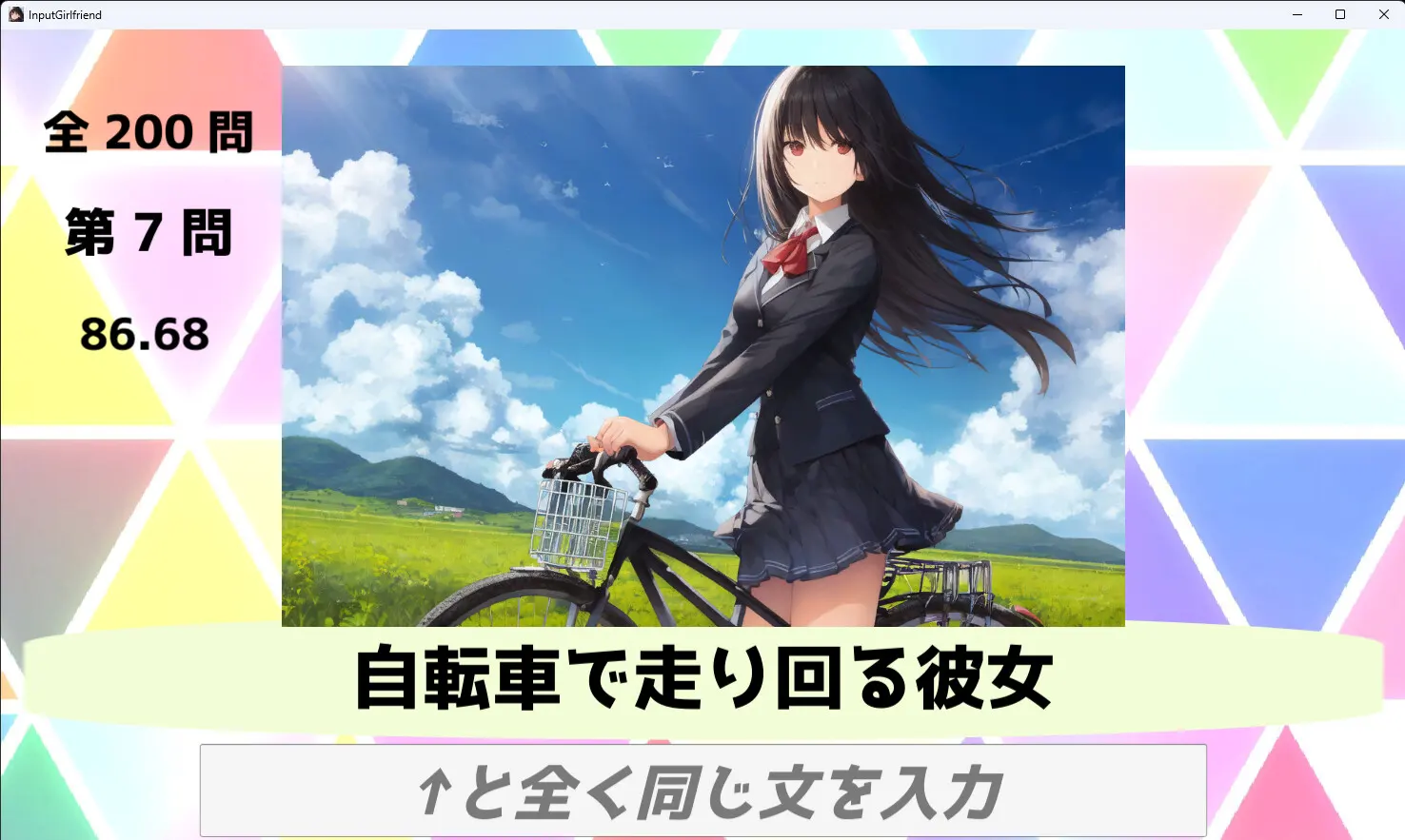 截图 2