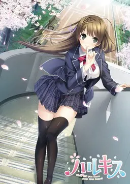 春之吻