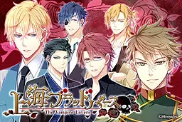 上海血诞 ~The Vampire Lovers~